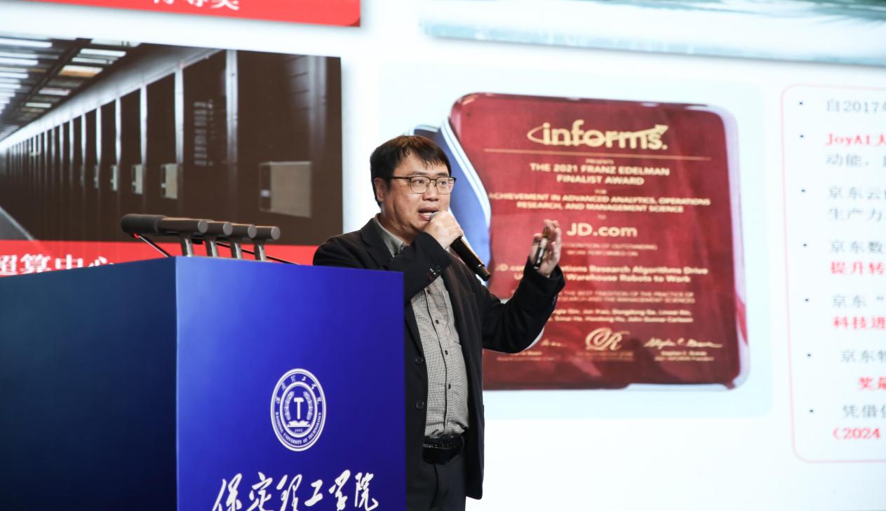 科技賦能產(chǎn)教融合 創(chuàng)新服務(wù)驅(qū)動發(fā)展——保定理工學院第二屆產(chǎn)教融合高質(zhì)量發(fā)展大會圓滿舉辦