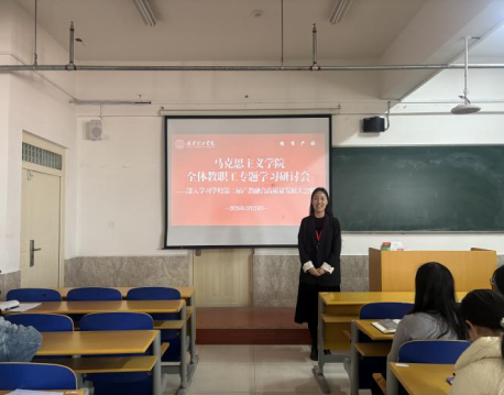 思政鑄魂 產教賦能 馬克思主義學院熱議產教融合實踐路徑