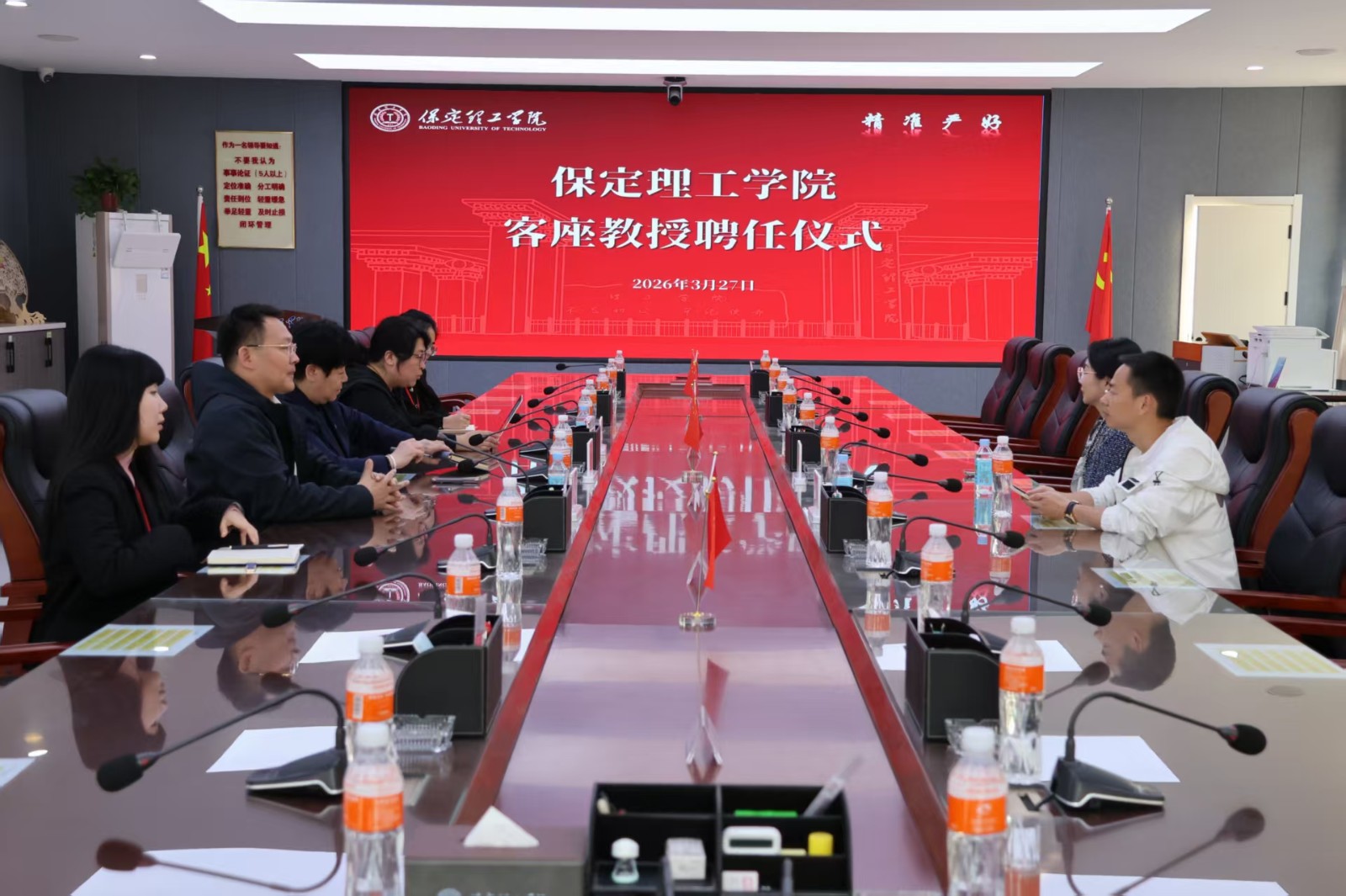匯聚行業(yè)翹楚 賦能學(xué)科發(fā)展——保定理工學(xué)院聘請孟燁女士擔(dān)任經(jīng)濟學(xué)院客座教授