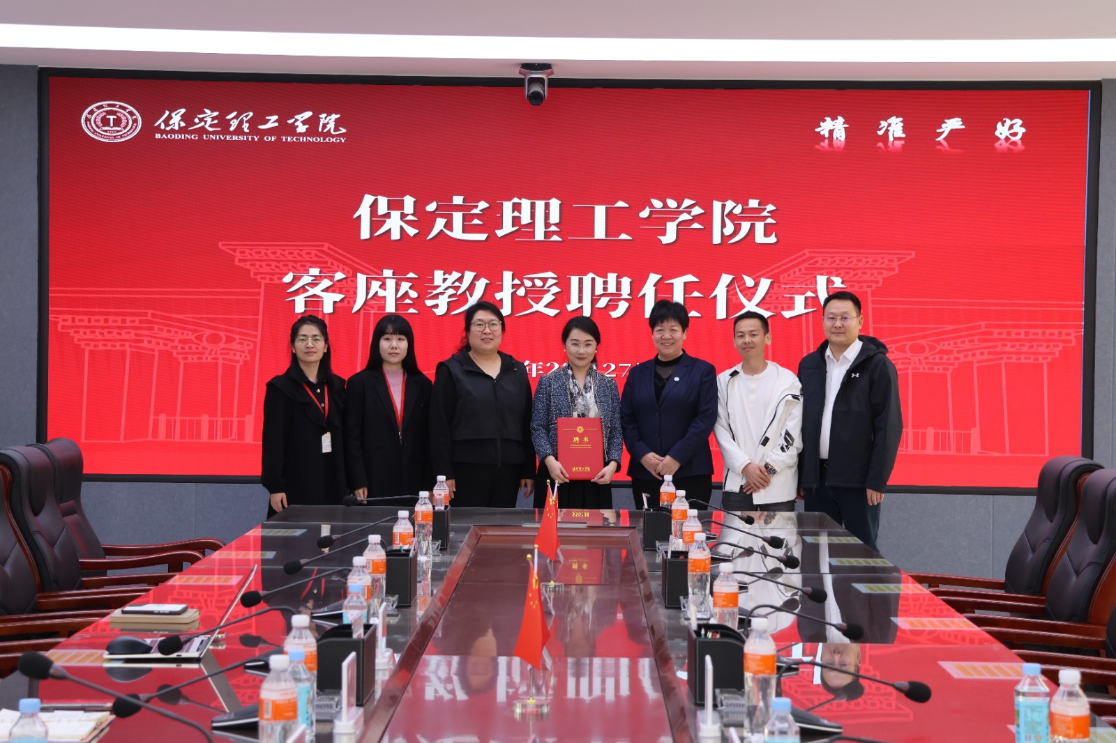 匯聚行業(yè)翹楚 賦能學(xué)科發(fā)展——保定理工學(xué)院聘請孟燁女士擔(dān)任經(jīng)濟學(xué)院客座教授
