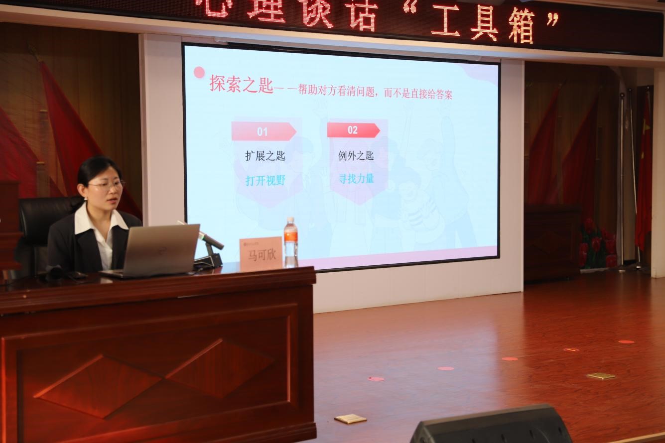 保定理工學(xué)院召開(kāi)2026年春季學(xué)期第三周學(xué)生工作培訓(xùn)會(huì)