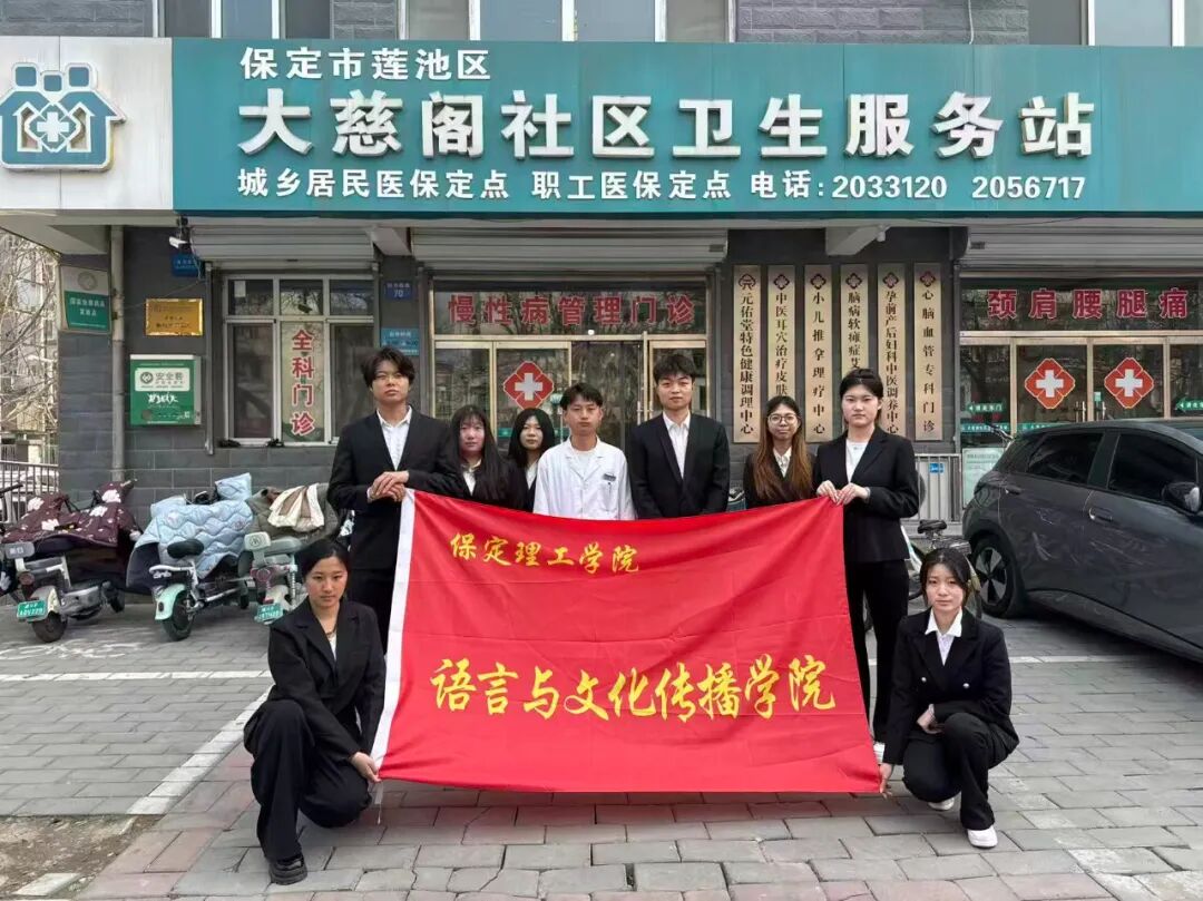 不止三月！保定理工青年把雷鋒精神刻進(jìn)行動(dòng)里——我校團(tuán)委開展學(xué)雷鋒系列活動(dòng)