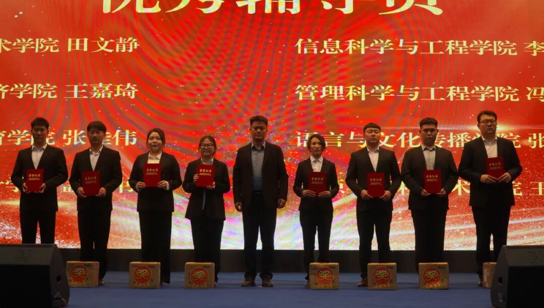 精準嚴好樹新風·篤學奮進新征程——保定理工學院隆重召開2025年度學生工作總結暨學風建設表彰大會