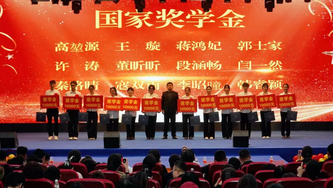 精準嚴好樹新風·篤學奮進新征程——保定理工學院隆重召開2025年度學生工作總結暨學風建設表彰大會