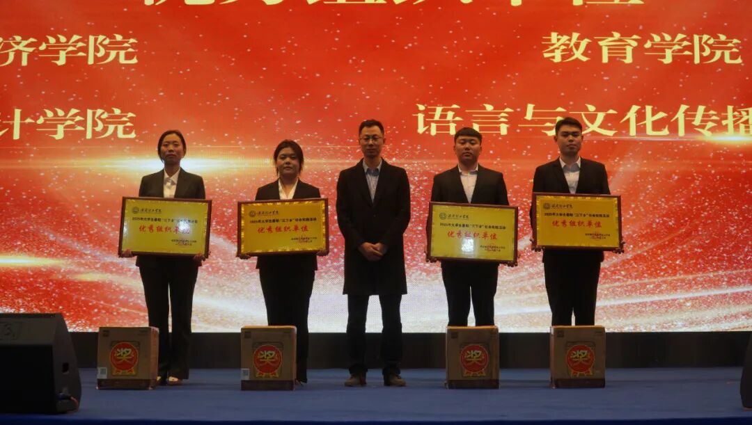 精準嚴好樹新風·篤學奮進新征程——保定理工學院隆重召開2025年度學生工作總結暨學風建設表彰大會