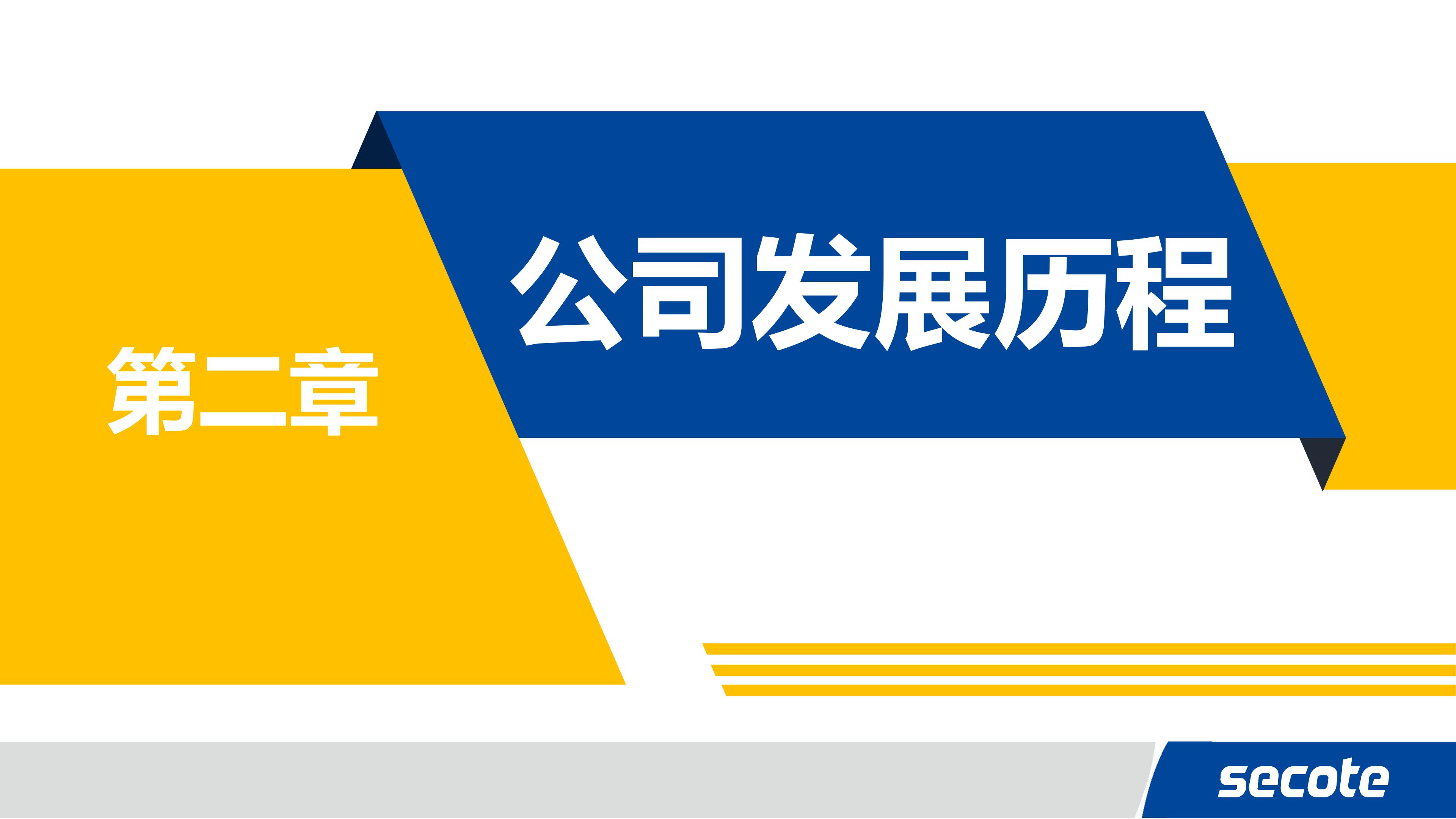 企業(yè)招聘 | 蘇州賽騰