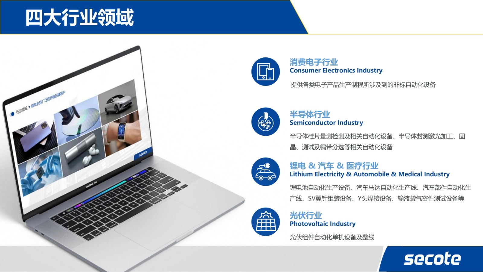 企業(yè)招聘 | 蘇州賽騰