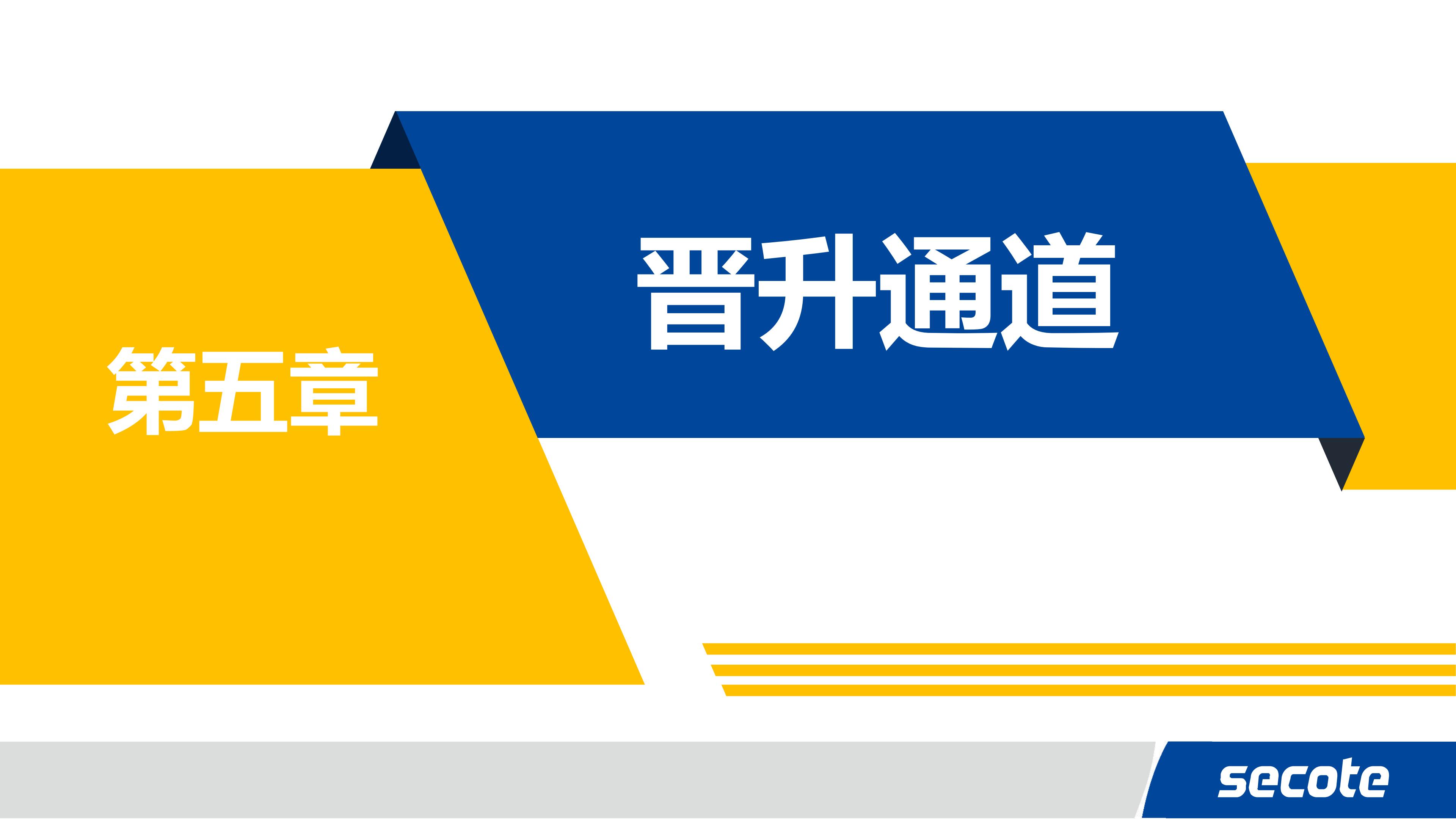 企業(yè)招聘 | 蘇州賽騰