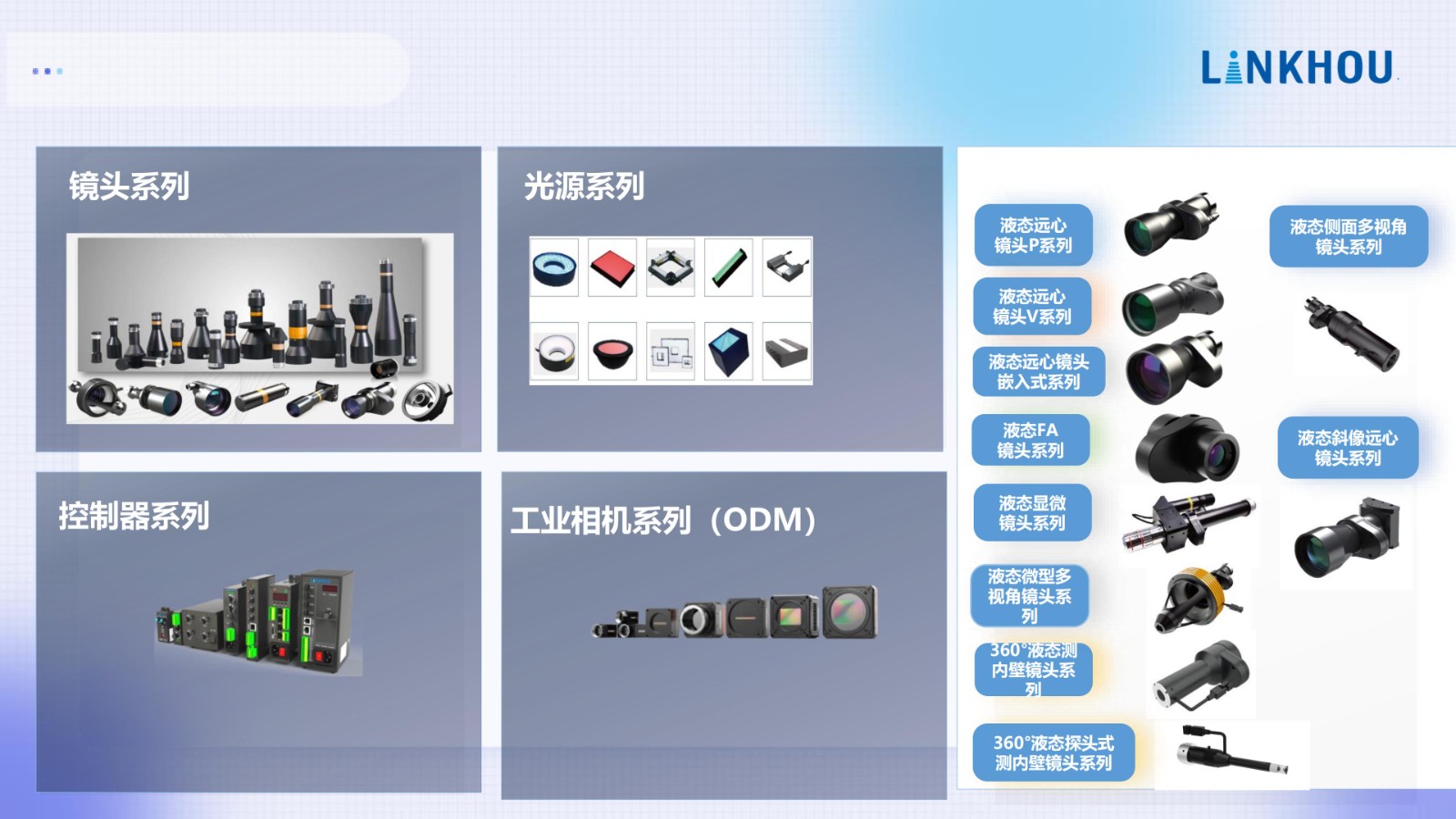 企業(yè)招聘 | 蘇州靈猴機(jī)器人