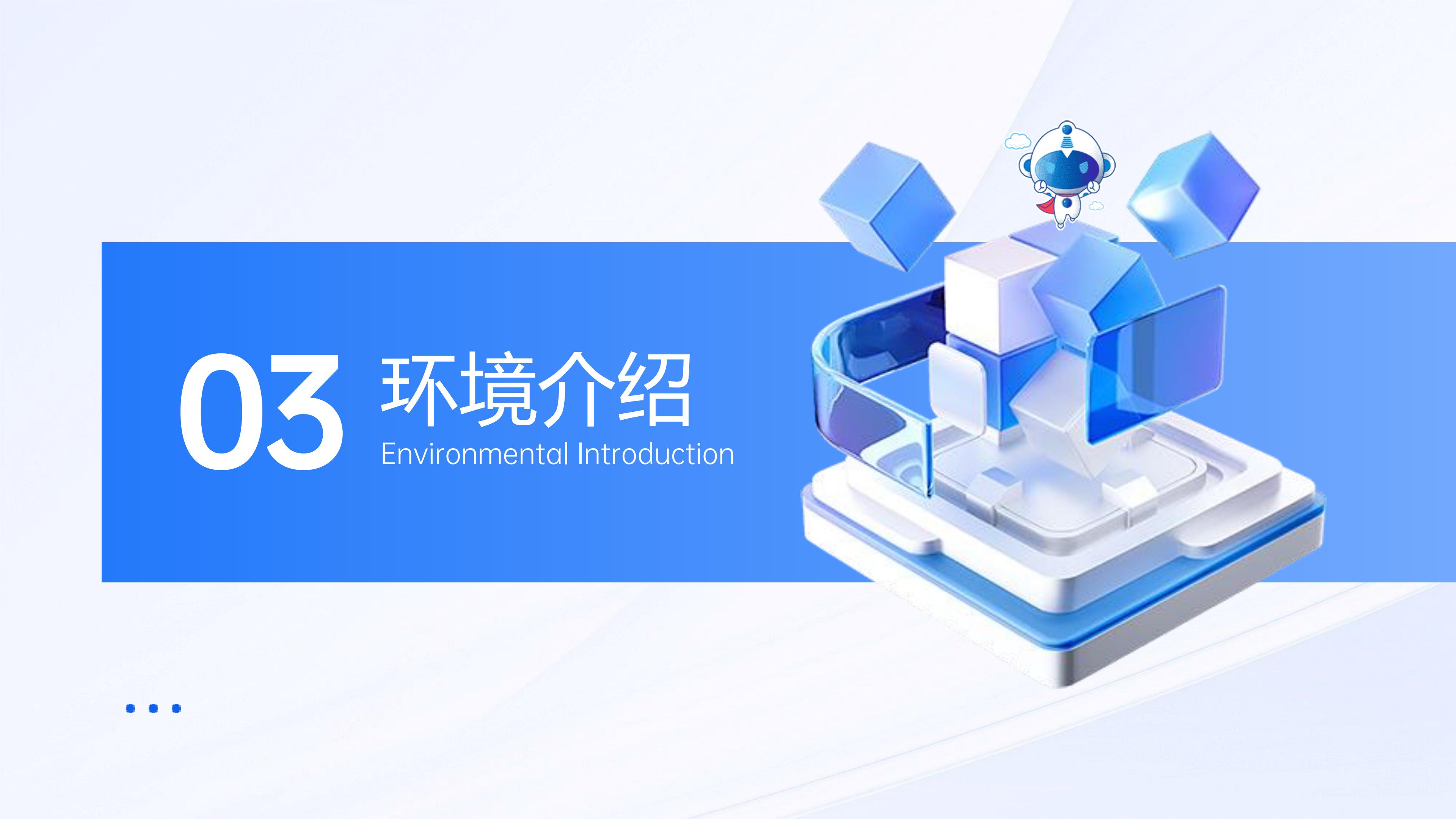 企業(yè)招聘 | 蘇州靈猴機(jī)器人