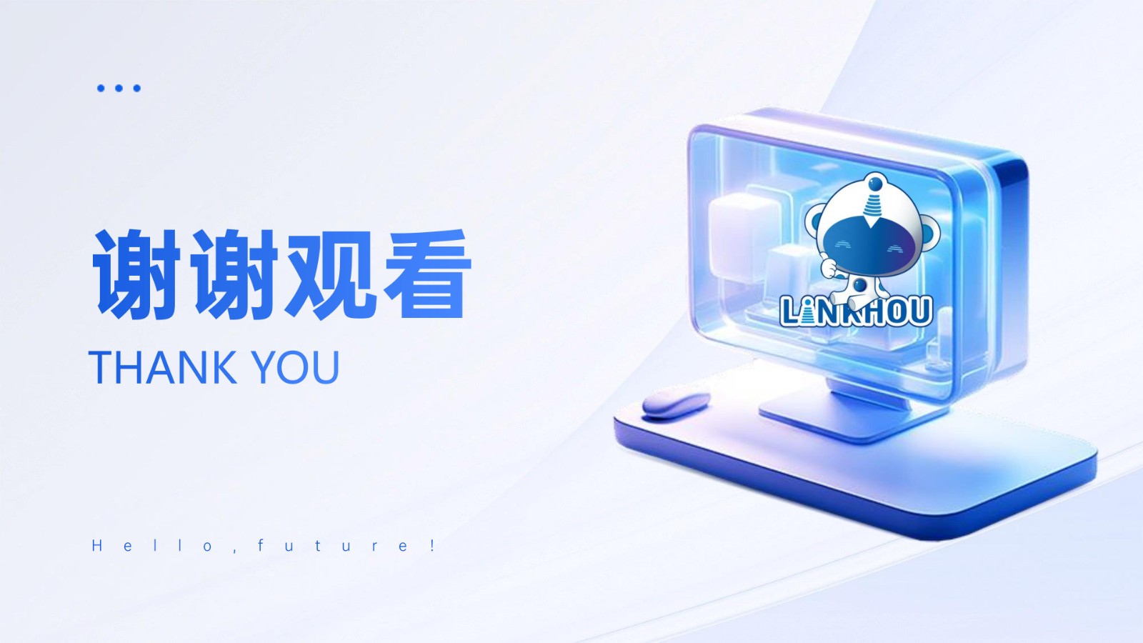 企業(yè)招聘 | 蘇州靈猴機(jī)器人