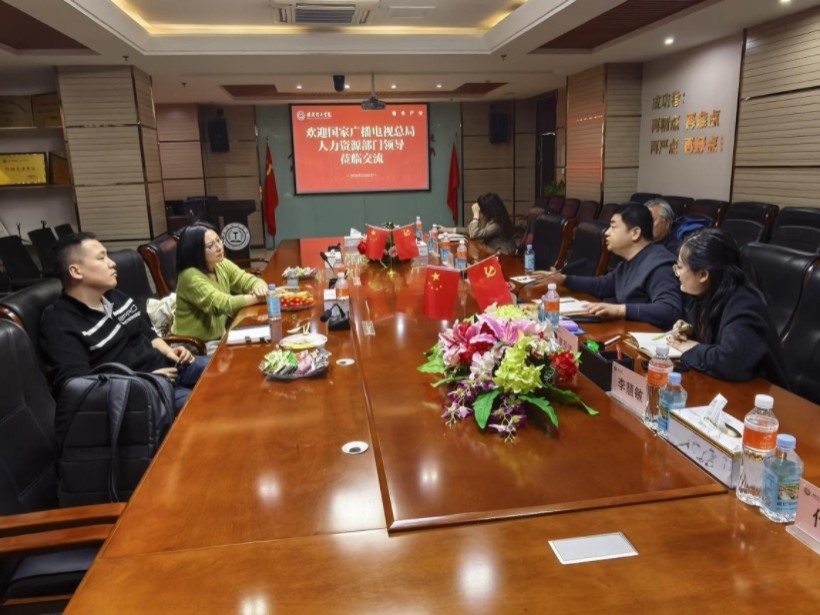 聚勢?筑夢?共生—— 我校與國家廣播電視總局共繪校企合作新藍(lán)圖