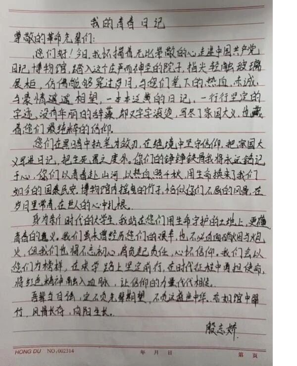 保定理工學院管理科學與工程學院“思政引領+體驗式育人”實踐活動紀實