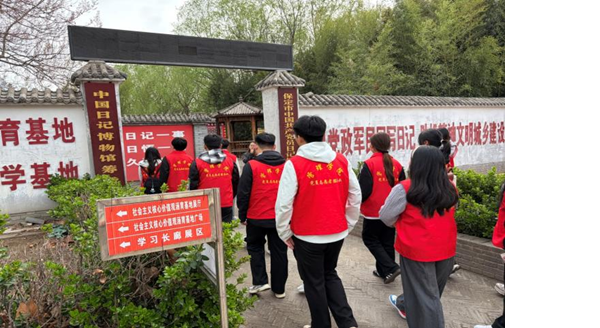 保定理工學院管理科學與工程學院“思政引領+體驗式育人”實踐活動紀實