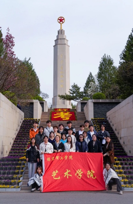 “黨建引領融紅魂，數媒藝術傳文脈” ——保定理工學院藝術學院數字媒體藝術