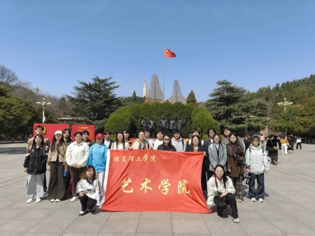 傳承紅色基因 砥礪初心使命——保定理工學院藝術學院廣播電視編導專業師生赴西柏坡開展研學實踐活動