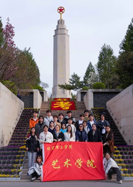 傳承紅色基因 砥礪初心使命——保定理工學院藝術學院廣播電視編導專業師生赴西柏坡開展研學實踐活動