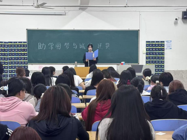 資助育人┃ 助學(xué)圓夢，誠信還貸——“助學(xué)貸款+誠信”系列活動總結(jié)