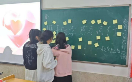 資助育人┃ 懷感恩心，踐合理行——“助學金+感恩”系列活動總結