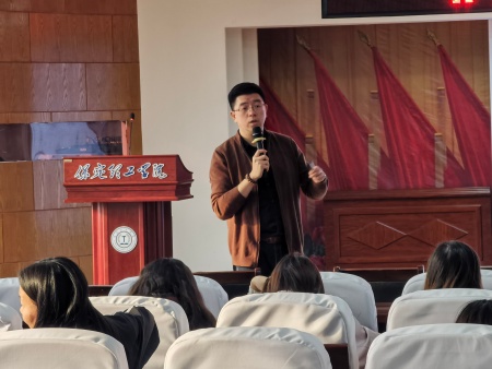 智啟未來 職面新篇 保定理工學院藝術學院舉辦AI時代簡歷指導專題講座
