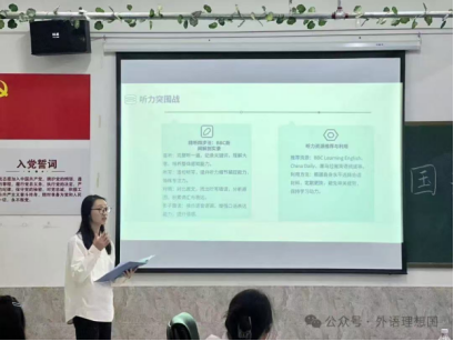 榜樣之光，照前行路——“獎學金+榜樣”系列活動總結