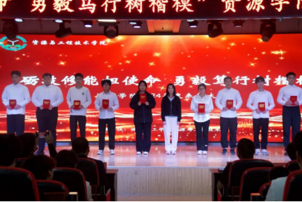 榜樣之光，照前行路——“獎學金+榜樣”系列活動總結