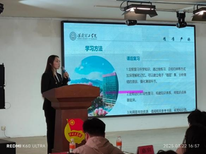 榜樣之光，照前行路——“獎學金+榜樣”系列活動總結
