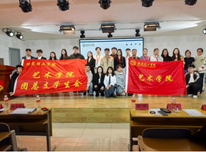 榜樣之光，照前行路——“獎學金+榜樣”系列活動總結
