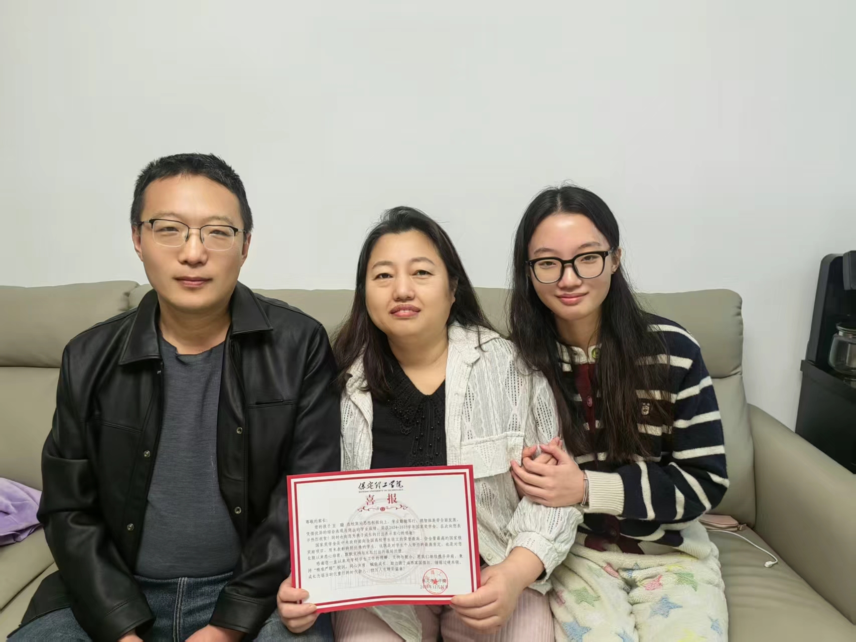 資助育人│喜報傳家，家校同心！    國家獎學金喜報暖心速遞