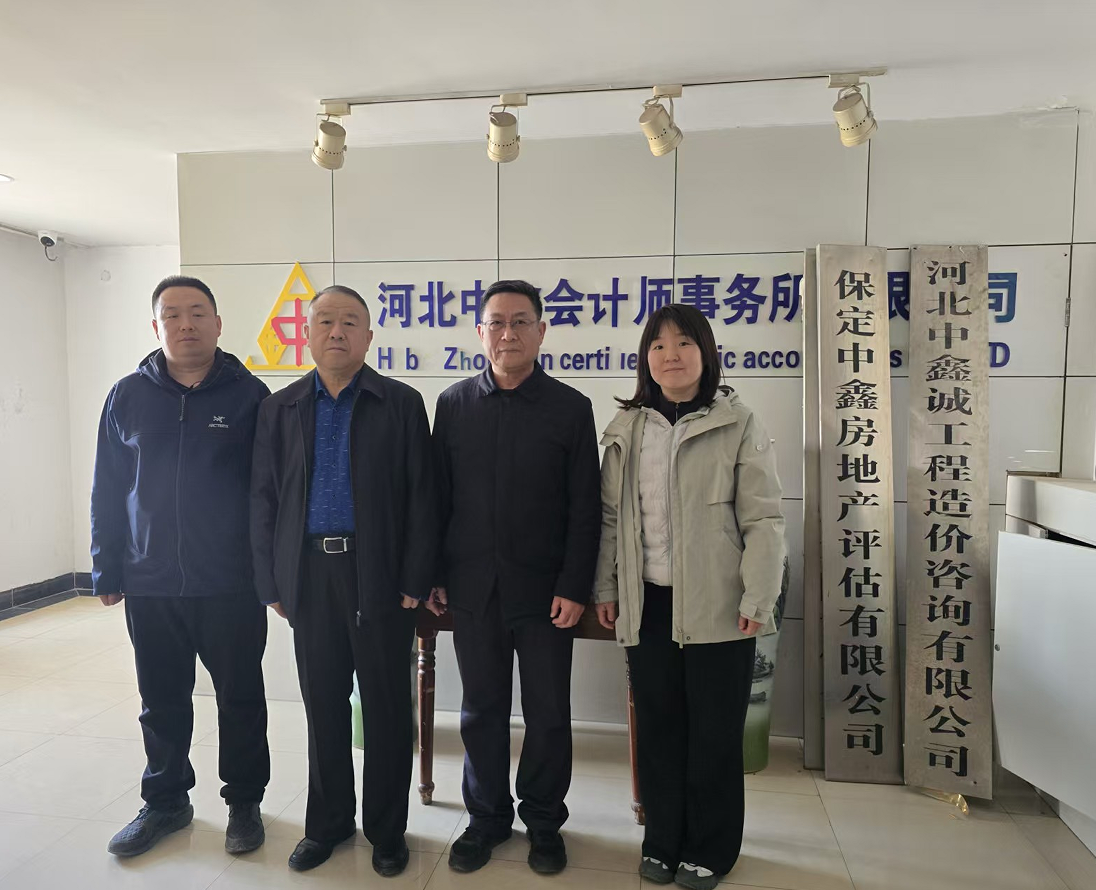 訪企拓崗促就業 校企協同育新人—  — 保定理工學院會計學院走訪河北中鑫會計師事務所有限公司