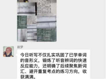 資助育人┃以榜樣為炬，赴青春之約   —   “獎學金+榜樣”系列活動總結