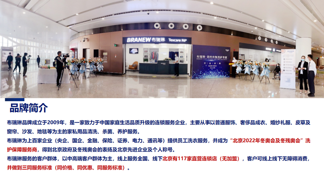 云端筑夢，“職”引未來