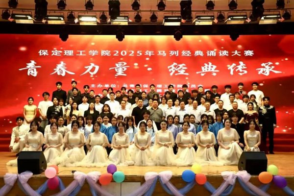 青春向黨·聲耀“五四”|保定理工學院管理學院朗誦選拔賽等你來戰