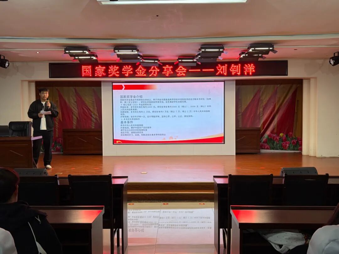 國獎學(xué)子分享經(jīng)驗，朋輩同行共促成長