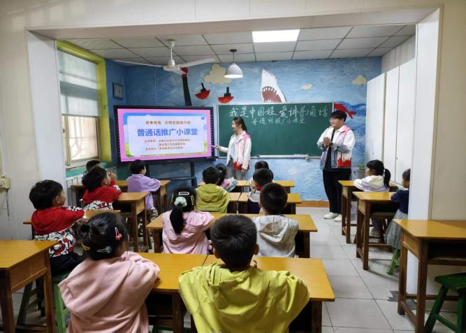 【教育學院·學院快訊】音潤童心，語傳雅韻！幼兒園普通話推廣活動圓滿落幕