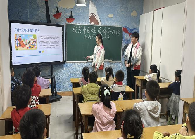【教育學院·學院快訊】音潤童心，語傳雅韻！幼兒園普通話推廣活動圓滿落幕