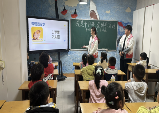 【教育學院·學院快訊】音潤童心，語傳雅韻！幼兒園普通話推廣活動圓滿落幕