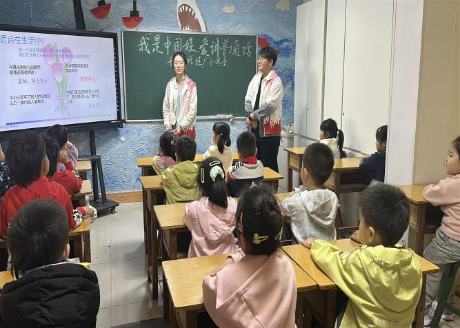 【教育學院·學院快訊】音潤童心，語傳雅韻！幼兒園普通話推廣活動圓滿落幕
