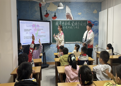 【教育學院·學院快訊】音潤童心，語傳雅韻！幼兒園普通話推廣活動圓滿落幕