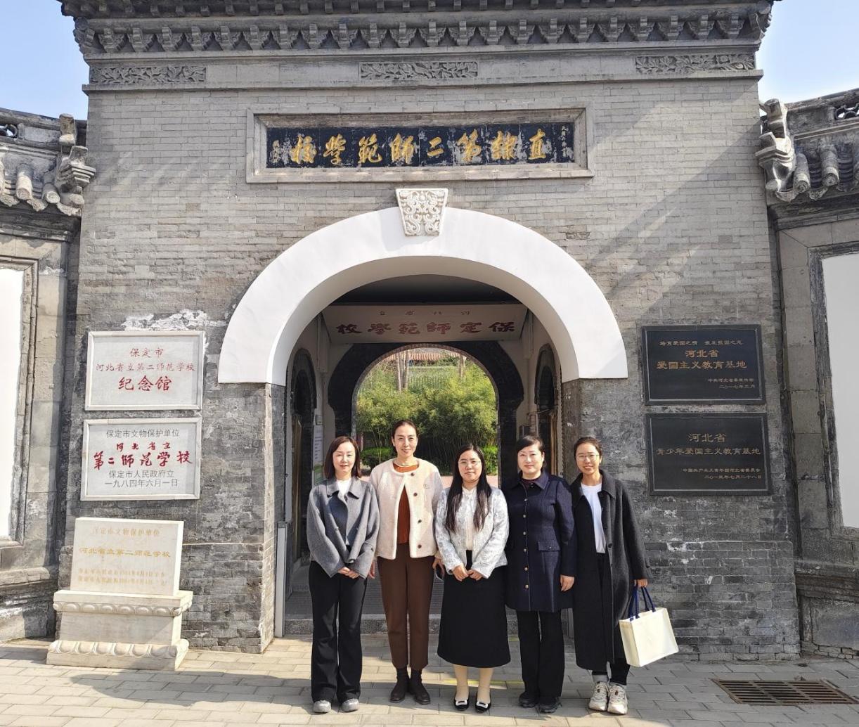【教育學(xué)院·學(xué)院快訊】保定理工學(xué)院教育學(xué)院赴保定市中小學(xué)綜合實踐學(xué)校開展交流座談
