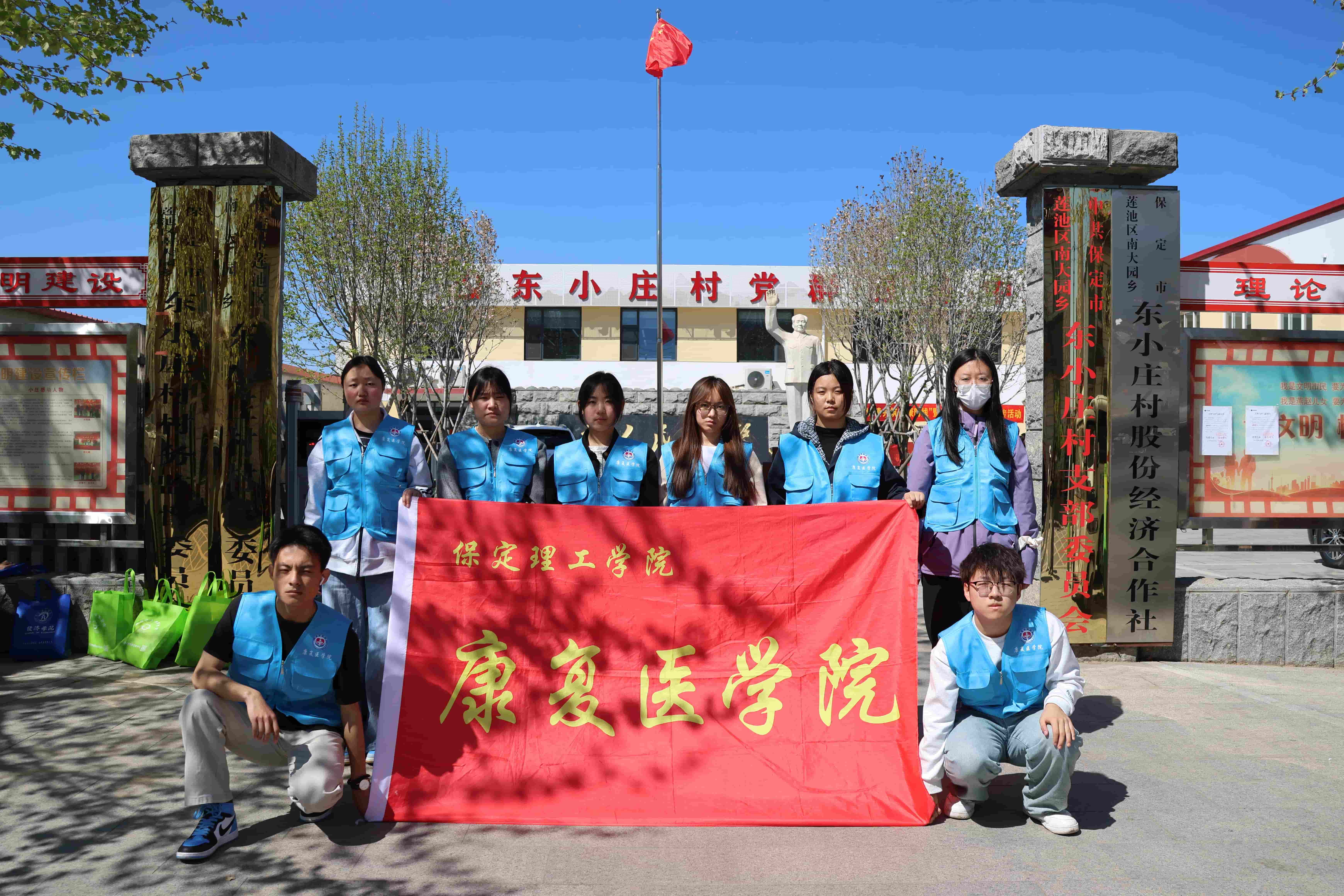衛生點亮生活，校村同心同行——我院赴東小莊參加第一中心醫院健康知識講座