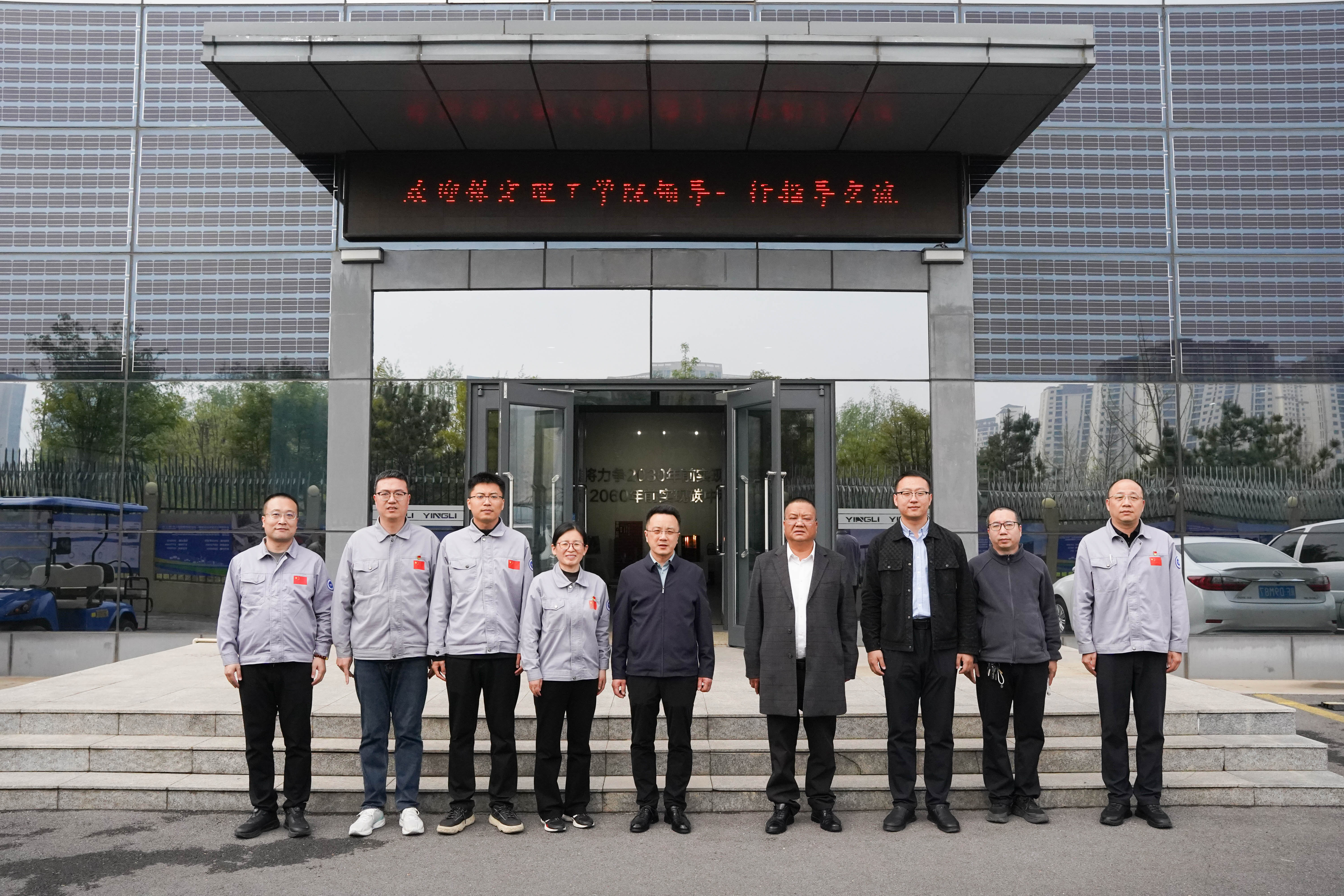 產(chǎn)教融合促發(fā)展 校企共建謀新篇——保定理工學(xué)院校領(lǐng)導(dǎo)帶隊(duì)赴英辰新能源科技有限公司開展專項(xiàng)訪問交流