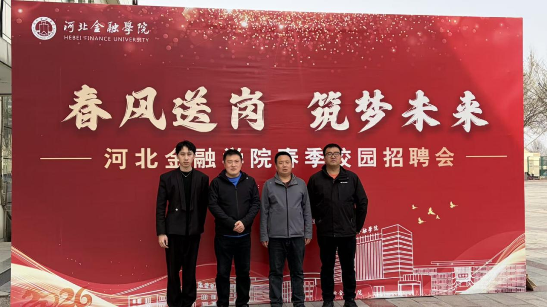 【校際聯(lián)動(dòng)，聚力就業(yè)】深入一線拓崗位，精準(zhǔn)對(duì)接促就業(yè)