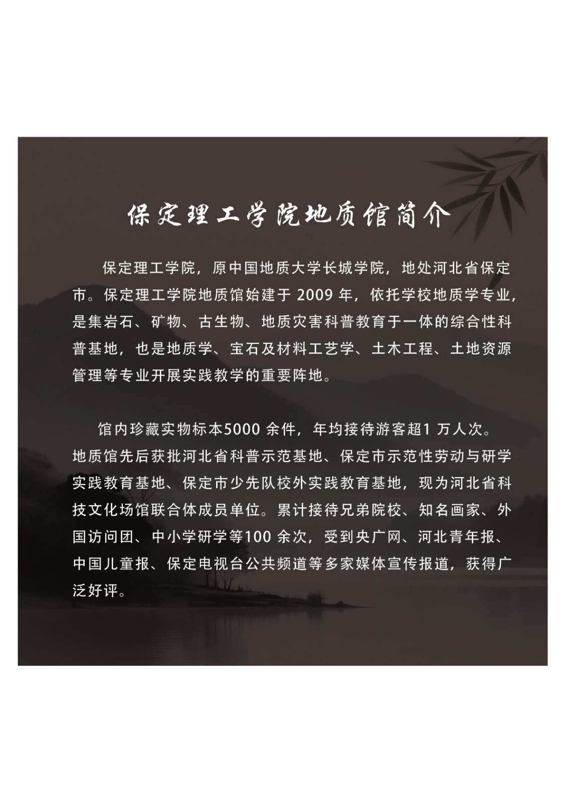 簡介