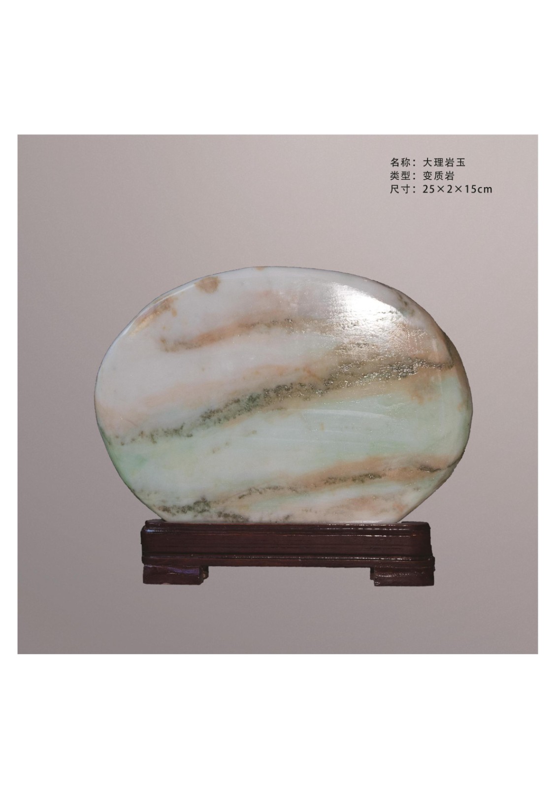 簡介