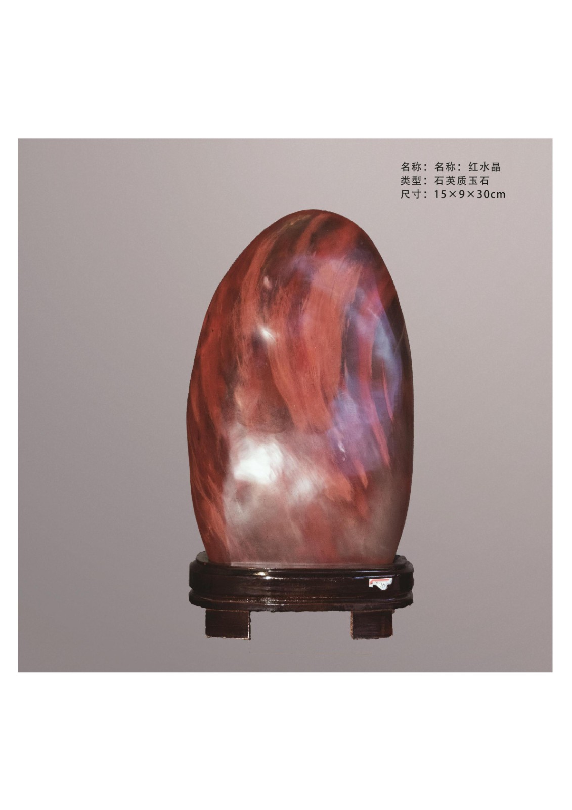 簡介