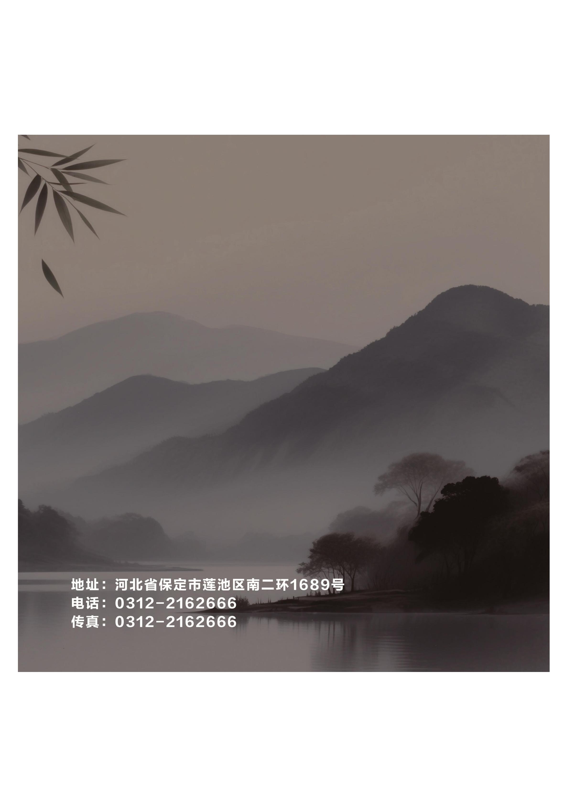 簡介