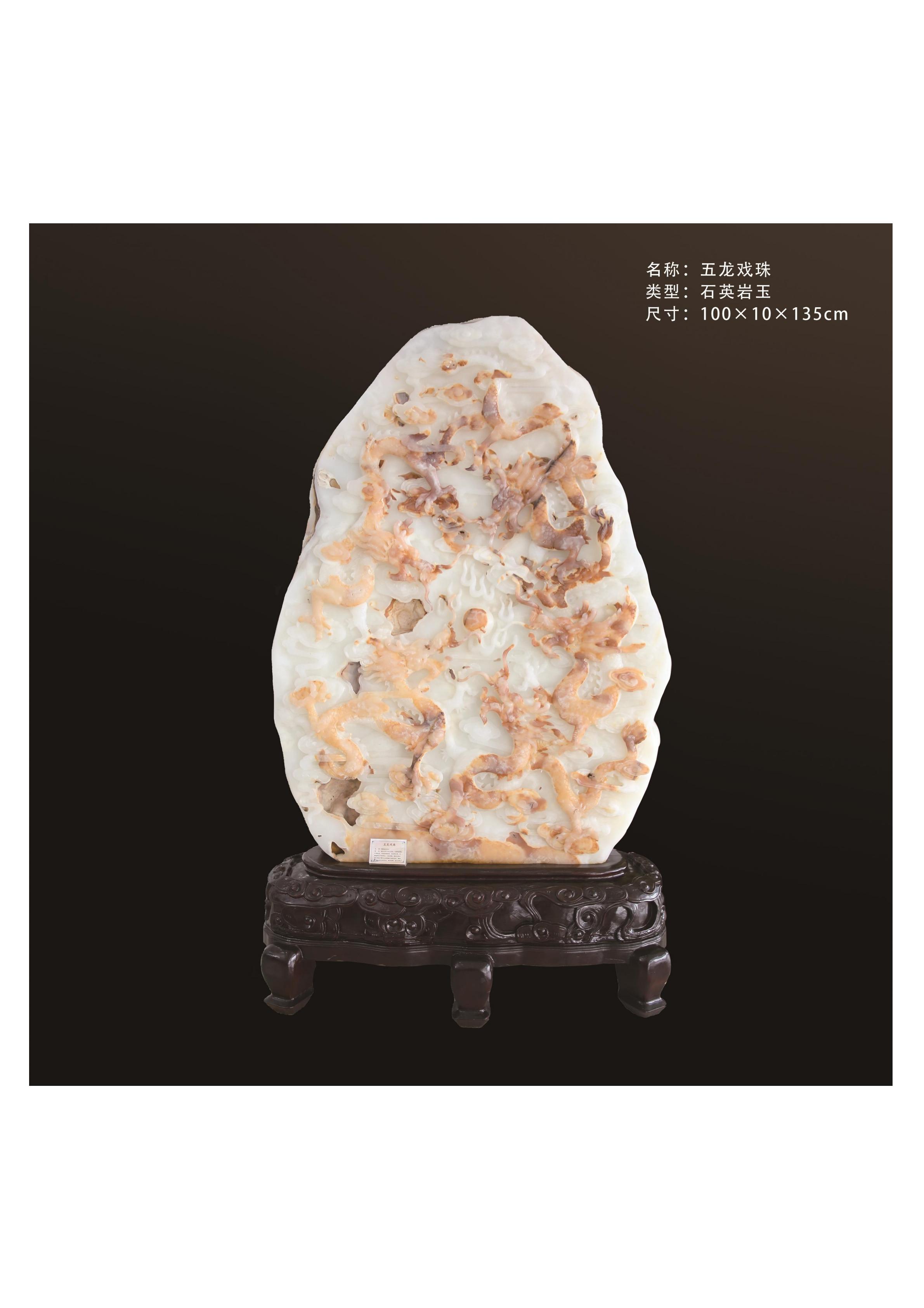 簡介