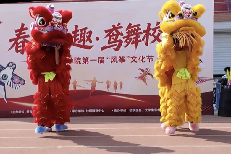 春風拾趣?鳶舞校園”保定理工學院第一屆風箏文化節圓滿落幕