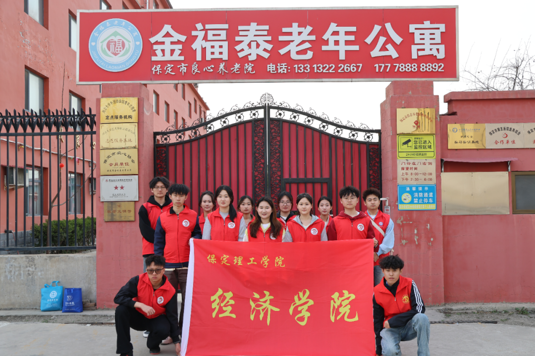 【5·益行動】看保理青年如何“益”起發光｜保定理工學院“社會公益日”系列活動紀實